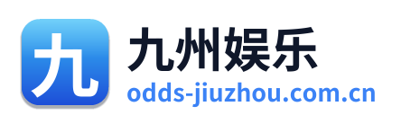 九州娱乐 Logo